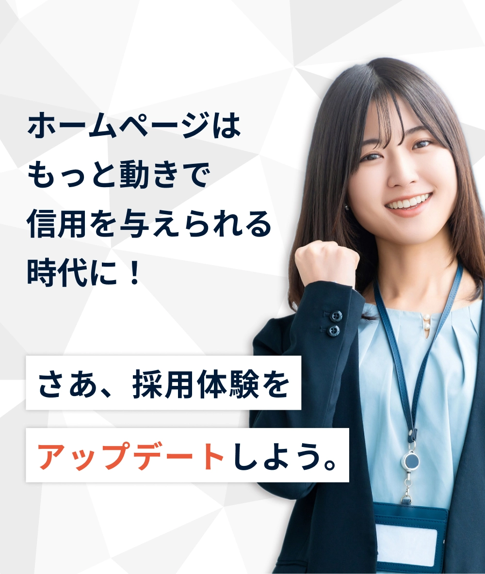 縦型動画VIDGETの紹介